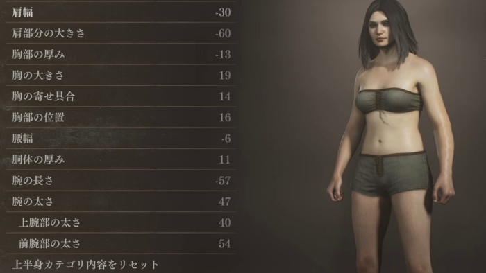 美人キャラ　上半身